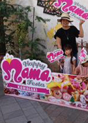 HAPPY　MAMA　FESTA　in KAWASAKI