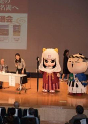 「いざ！井伊直虎の浜松・浜名湖へ 」　2017年6月18日　江戸東京博物館
