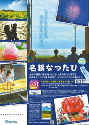 グランプリ・準グランプリ作品を中日新聞朝刊で発表