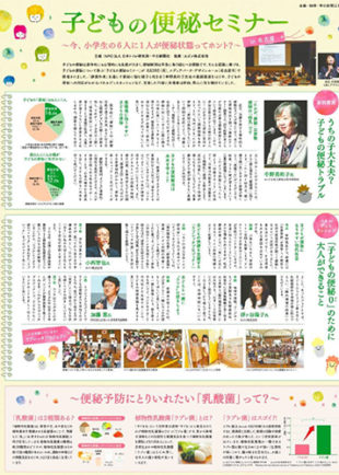 2017年8月28日＠デザインホール