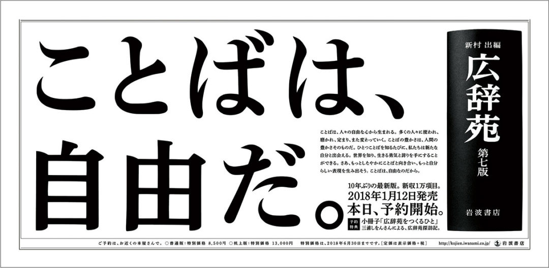 アクア 自動ブレーキ訴求 篇