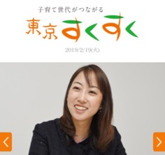 証券投資「NISA（2月13日）の日」企画