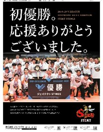 「第11回中日新聞社広告大賞」各賞決定