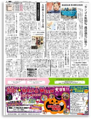「#できるようになったことをやろう」
