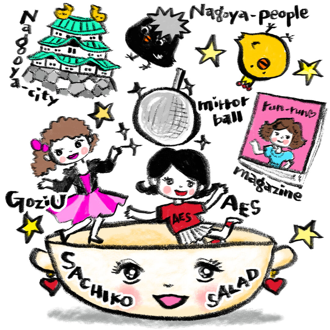 画像に alt 属性が指定されていません。ファイル名: 220804namashima_adfile-illusts_s_1-1080x1080.jpg