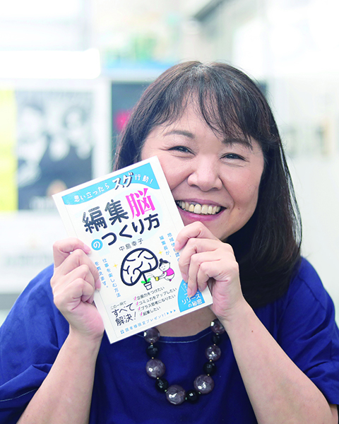 第10回 女性が元気で「よかよか」だがね！