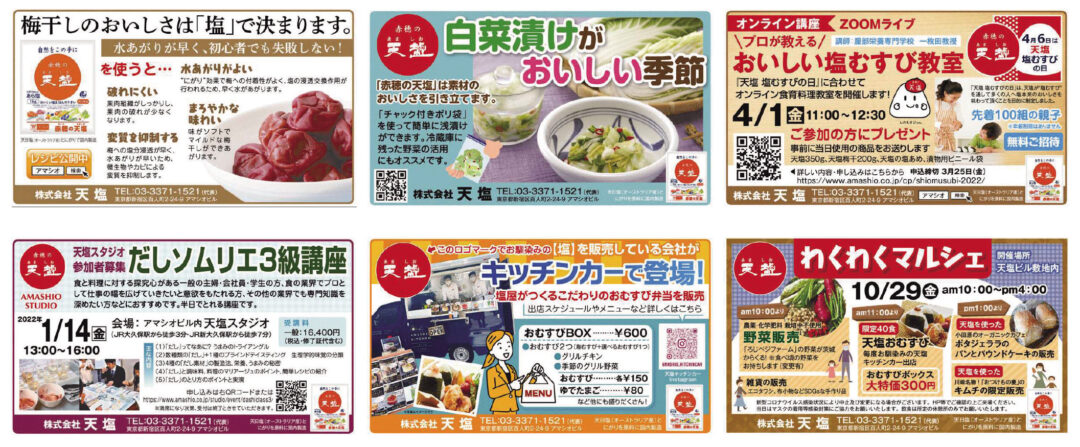 料理の下ごしらえ　ほか