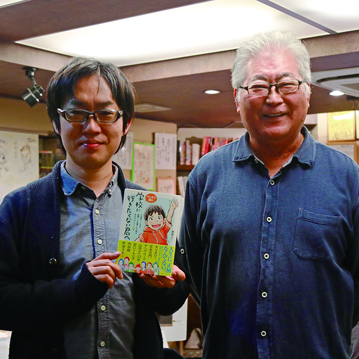 第12回 不登校だって、何も困らない